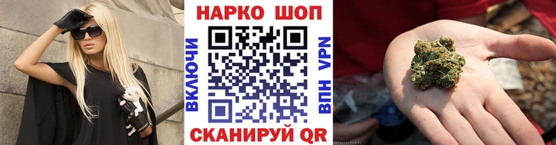 Что такое Багратионовск А ПВП Конопля Амфетамин ГАШ Cocaine КЕТАМИН МЕФ