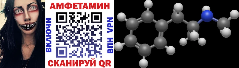 АМФ 98%  Багратионовск 