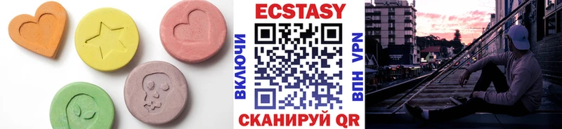 Экстази 280мг  магазин продажи наркотиков  Багратионовск 