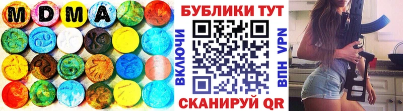 Ecstasy 300 mg Багратионовск