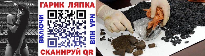 маркетплейс формула Багратионовск ГАШИШ 40% ТГК