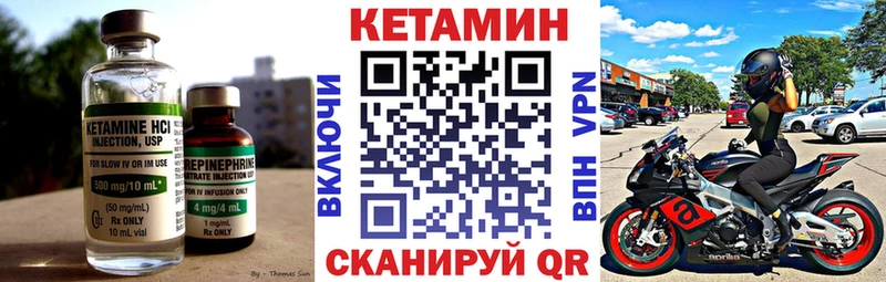 маркетплейс клад Багратионовск Кетамин ketamine