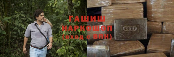 синтетический гашиш Армянск