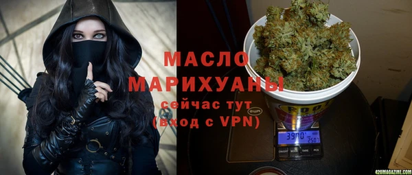 синтетический гашиш Армянск