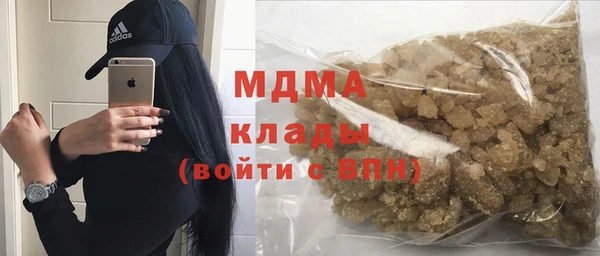 мефедрон Аркадак