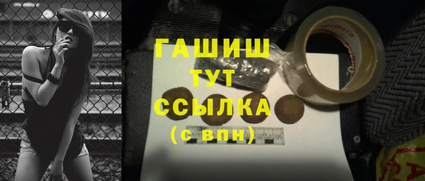 мяу мяу мука Арсеньев