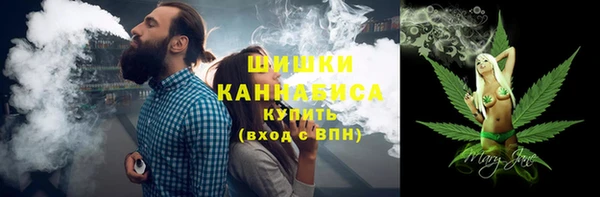 синтетический гашиш Армянск