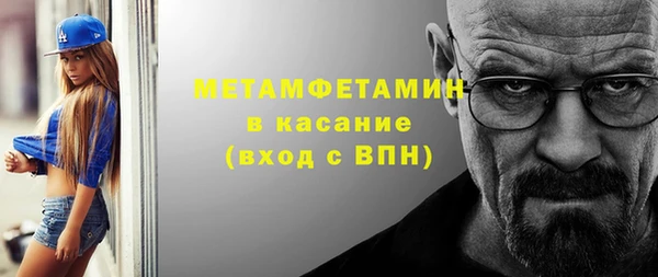 мефедрон Аркадак