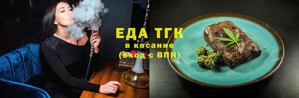 мефедрон Аркадак