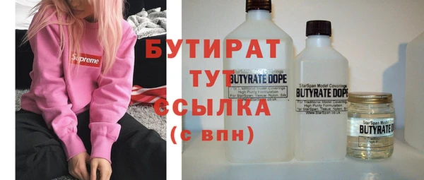 синтетический гашиш Армянск