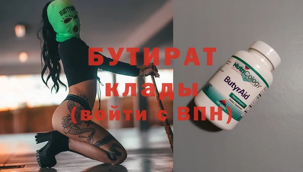 мефедрон Аркадак