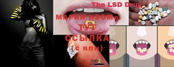мефедрон Аркадак