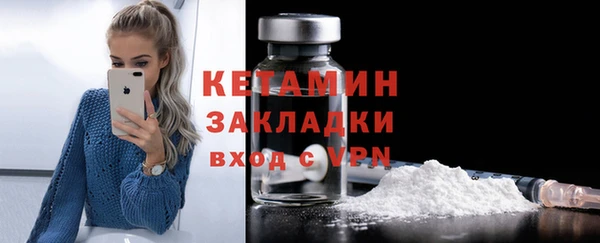 синтетический гашиш Армянск