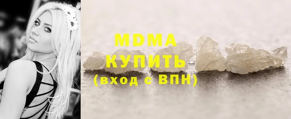 синтетический гашиш Армянск
