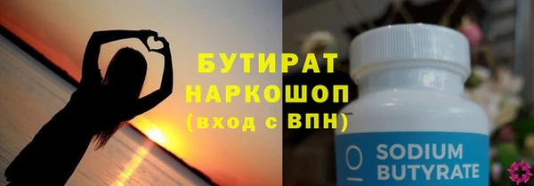 бутик Ростов