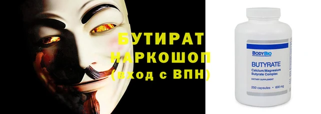 мяу мяу мука Арсеньев