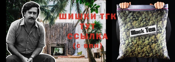 синтетический гашиш Армянск