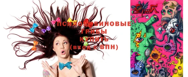 синтетический гашиш Армянск