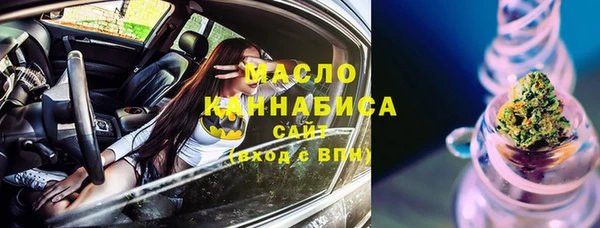 мяу мяу мука Арсеньев