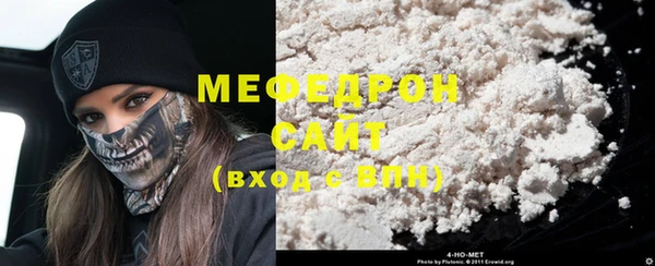 мефедрон Аркадак