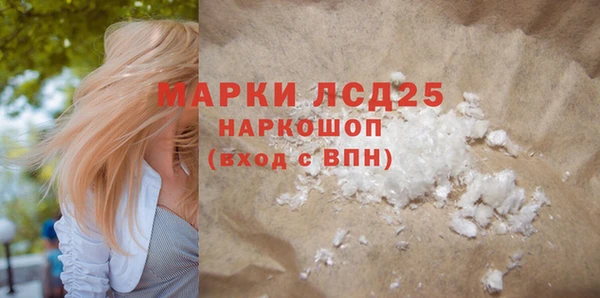 COCAINE Куйбышев