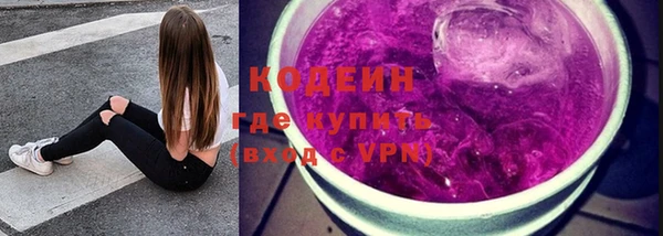 мяу мяу мука Арсеньев