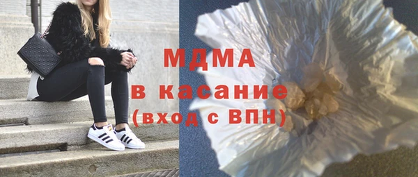 мяу мяу мука Арсеньев