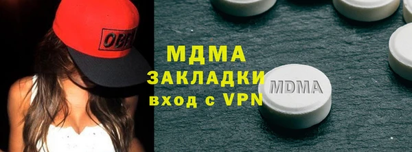 мяу мяу мука Арсеньев