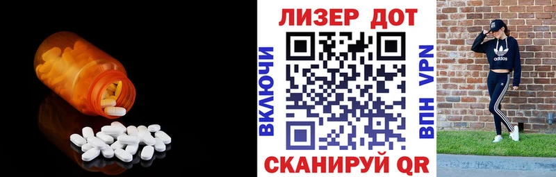LSD-25 экстази ecstasy  наркота  Багратионовск 