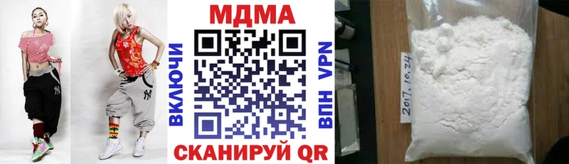 MDMA crystal  hydra сайт  Багратионовск 