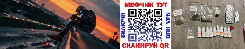 гидра ТОР Багратионовск МЯУ-МЯУ кристаллы