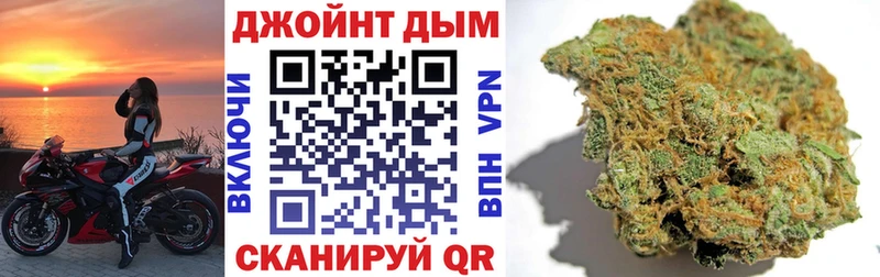 Бошки Шишки тримм  mega онион  Багратионовск 